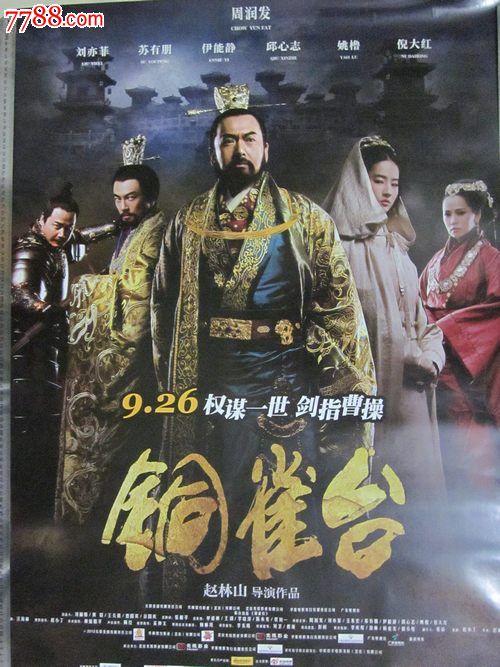 买假的学历报告多少钱